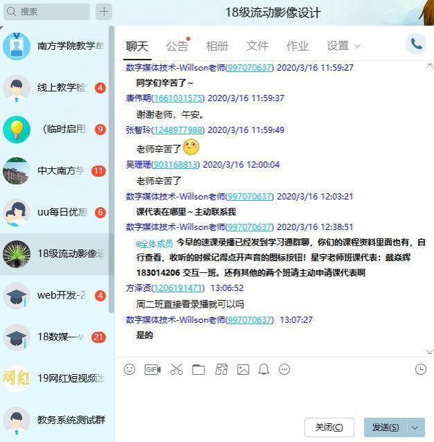 5e71fb77021c0.jpg 图13.jpg