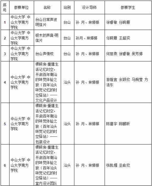 5a39dc106a890.png 3.png