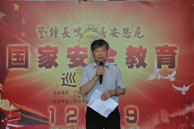 590a9fb749fd5.JPG 李建超书记讲话.JPG