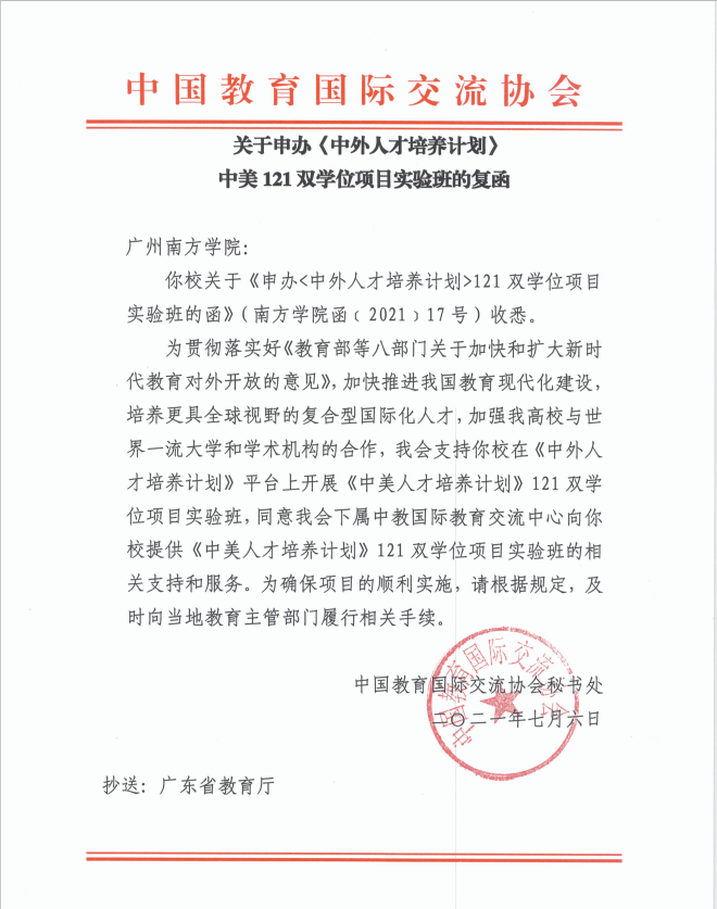 微信图片_20210716173238.png
