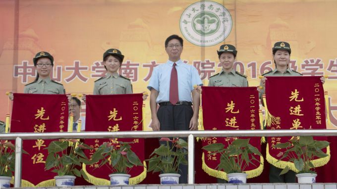 57e2363dadc52.jpg 院长喻世友为军训先进单位颁发锦旗.jpg