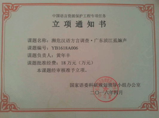 5745d7c349391.png QQ截图20160526005035.png