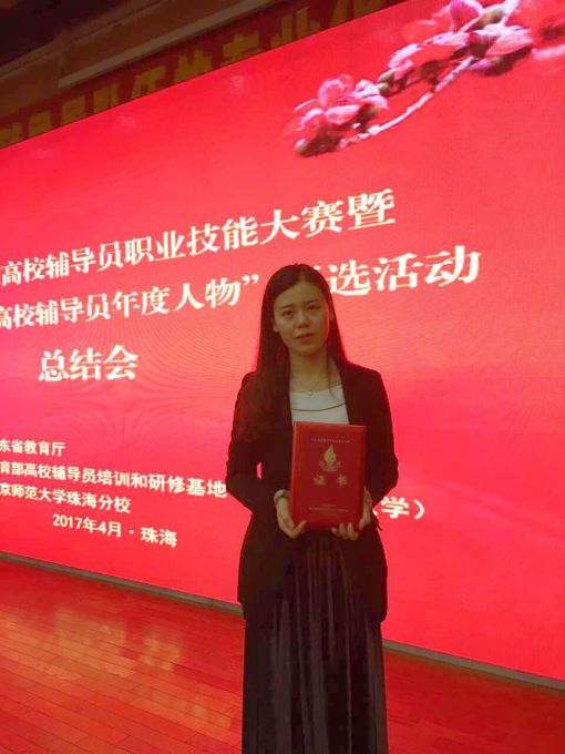 58ec7e1ae236e.jpg QQ图片20170410刘卓2.jpg