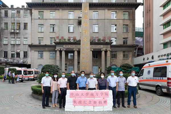 588e1e05337f45fca6c2166a906de20a.jpg 捐赠合照_副本.jpg