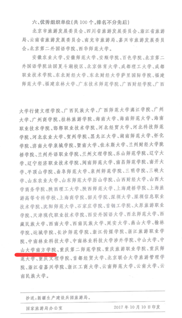 59ffcda34a44f.png 图片1.png