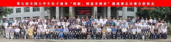 5d64e95dc3632.jpg 合影.jpg