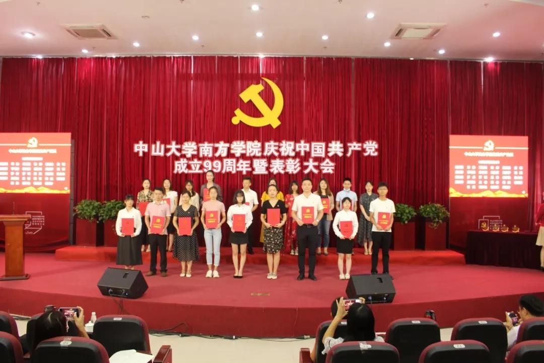 党委委员曹艳肖同志为优秀共产党员 颁发证书 党委委员曹艳肖同志为优秀共产党员 颁发证书