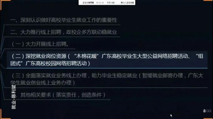 5e71f017ef556.jpg 图片五.jpg