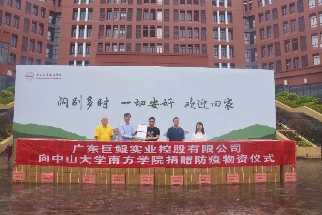 捐赠现场 捐赠现场