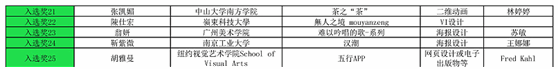 585b8c6421add.png 585b8c6421add.png