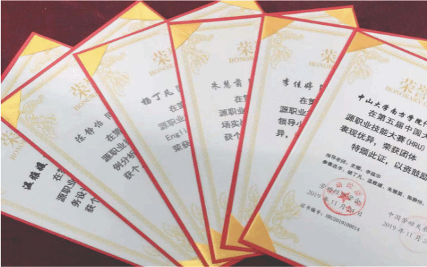 5de725c53db5f.png 1575429567(1).png