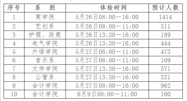5af8e3122525a.png 0512.png
