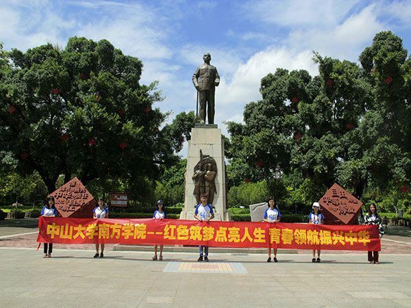 5ca17677a61e7.jpg 中山公园合照.jpg