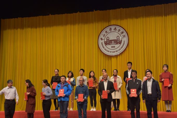 5e1704ad8135d.jpg 表彰大会3.jpg