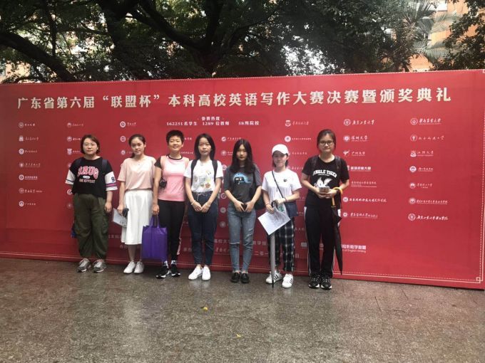 5cf4d077c67fe.jpg 联盟杯南方学院学生合影.jpg