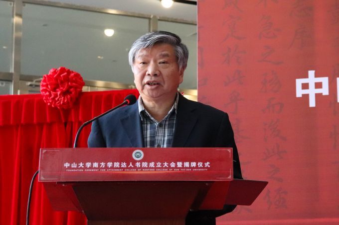 5df4c1ad69f2f.jpg 领导发表讲话2.jpg