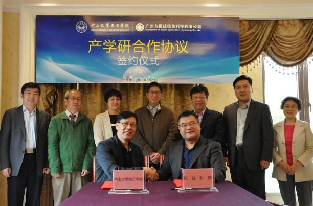 58deffb45ea97.jpg QQ截图20170401092049.jpg