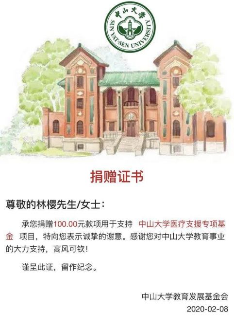 5e71f076dda38.jpg 图片一.jpg