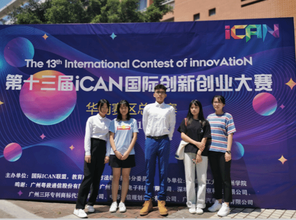 微信图片_20191009170929.png
