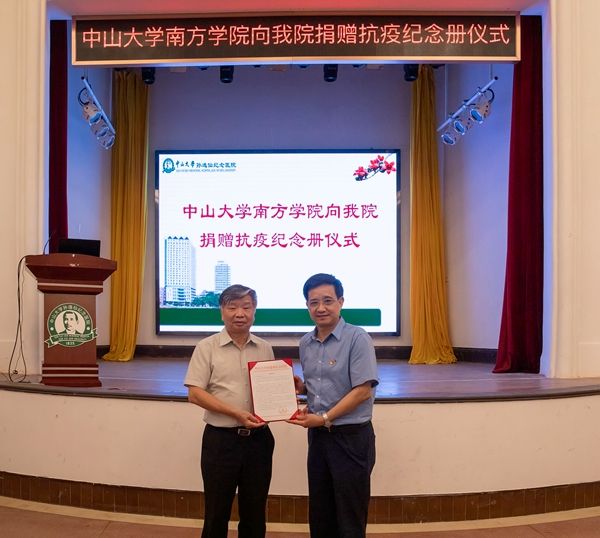 c1e7e7959ca04e83b47ad66148177097.jpg 医院感谢信.jpg