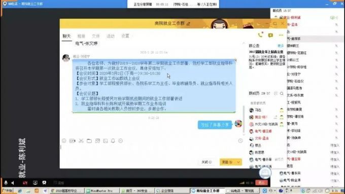 5e71eff020408.jpg 图片二.jpg