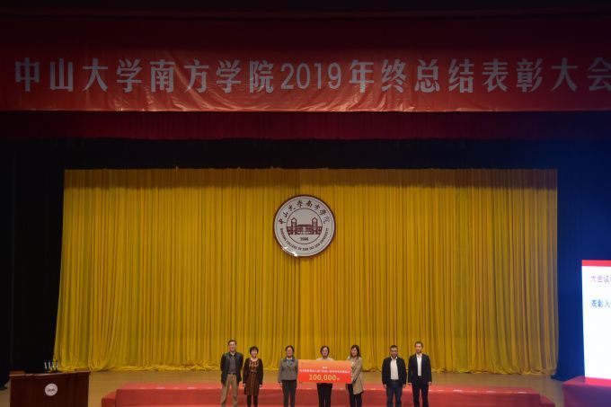 5e17042066177.jpg 表彰大会(电子商务专业).jpg