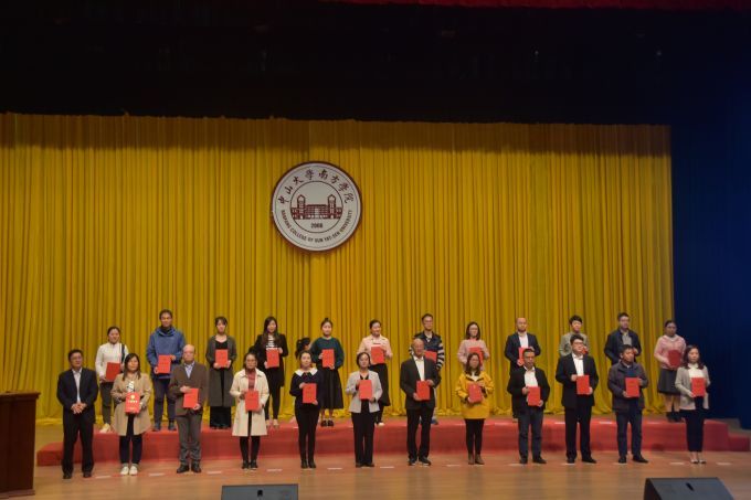 5e17048886c59.jpg 表彰大会(先进个人).jpg