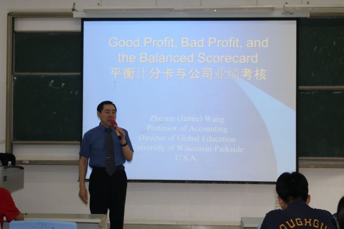 王哲民讲座南方论坛.jpg