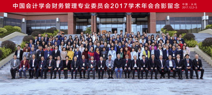 5a264ffe77907.png 微信截图_20171205153612.png