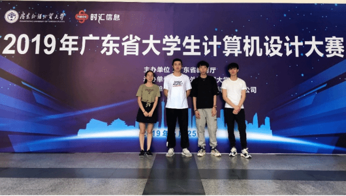 5cf778d24a5ff.png 计算机设计大赛.png