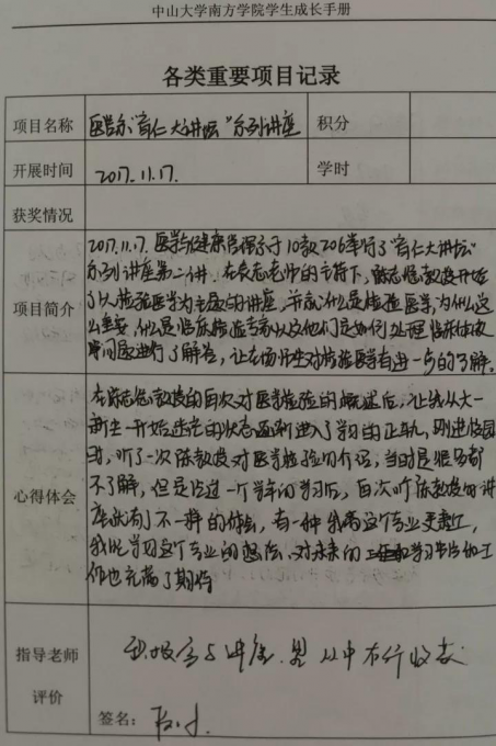 5abc59cfd5816.png 40.png