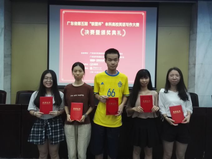 5b30677585d26.jpg 获奖选手合影.jpg