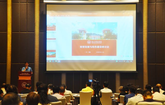 5b96352fa4305.jpg 0会议开幕.jpg