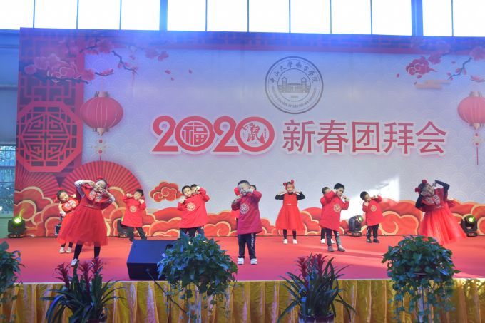 5e17072ece97a.jpg 团拜会节目1.jpg