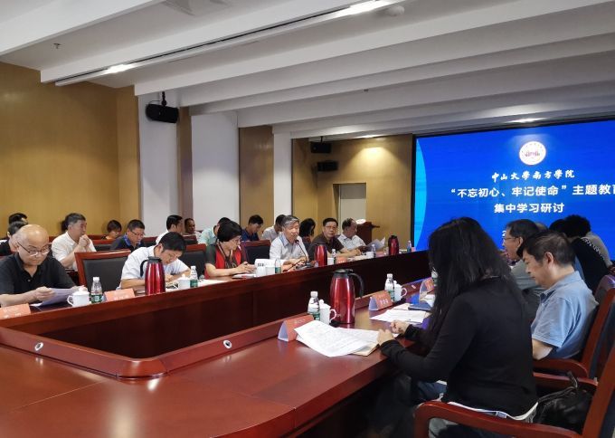 5d8c665c32cb4.jpg 第一次集中学习研讨会.jpg