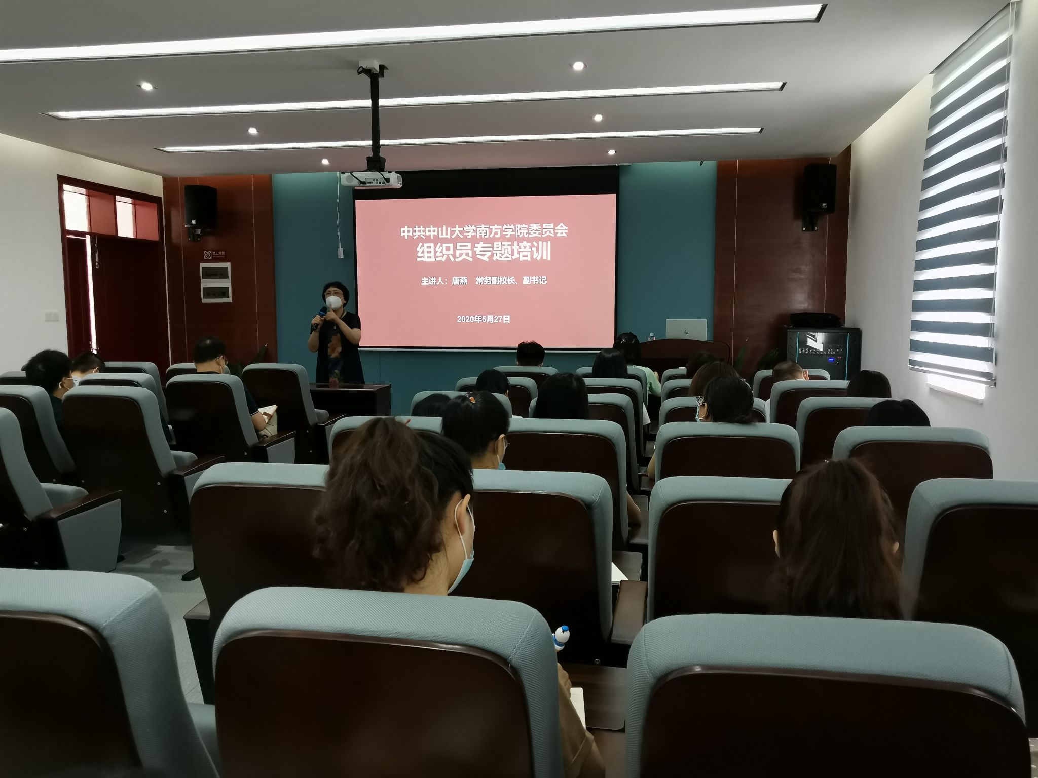 会议现场内容 会议现场内容