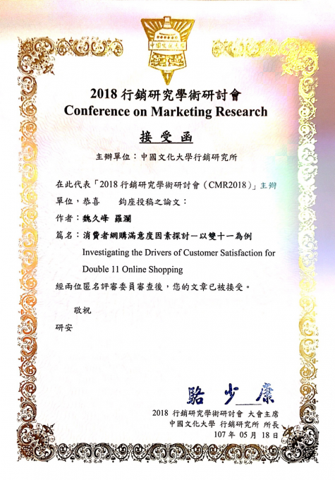 5b02353d901f1.png 7.png