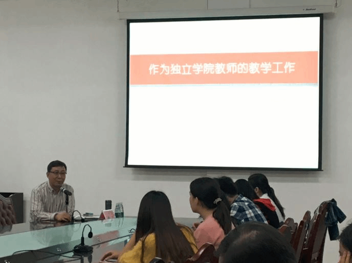 孙立教授主讲