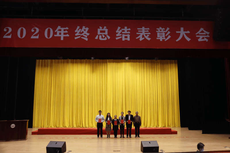b65d6237f262490f8293e92b3e3bb06c.png 师德先进.png