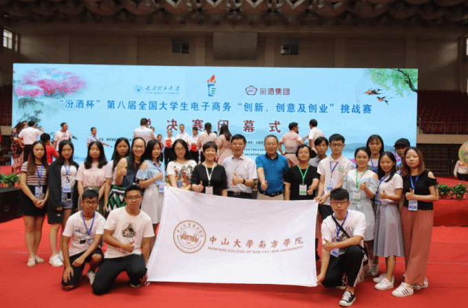 QQ截图20180824163845.png
