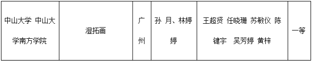 5a39dc4c8d249.png 6.png