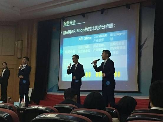 58c8a3e34a87f.jpg 比赛现场.jpg