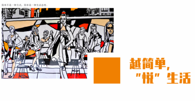 59e5b75b5c24d.png 布丁酒店营销策划.png