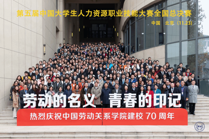 5de71a9ad2339.png 全体合影.png