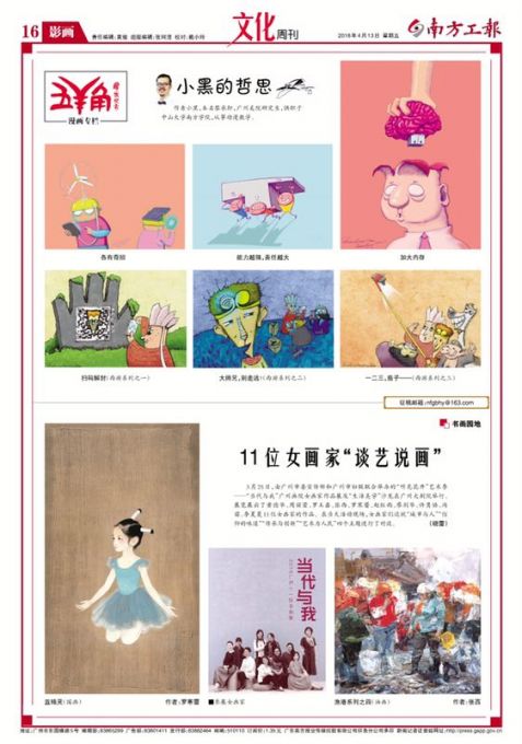 微信图片_20180502101242.jpg