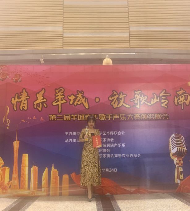 5de47306665ab.JPG 林樱.JPG