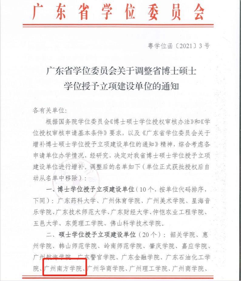 微信图片_20210528094733.jpg