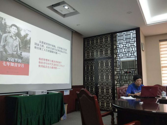 5c21e977bc0e3.jpg 2018.10.25以新思想引领新实践,我校组织开展《习近平新时代中国特色社会主义思想三十讲》专题学习.jpg
