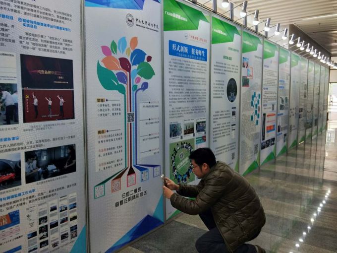 5a4b4d542ef0e.jpg 微信图片_20180102171839.jpg