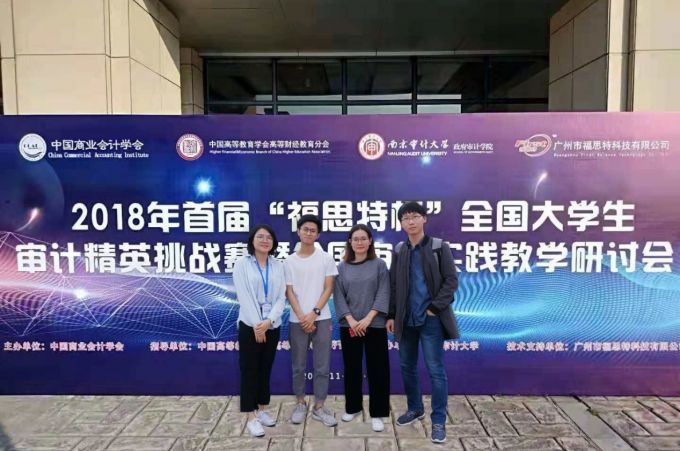 5bee848d0de13.jpg 合照.jpg